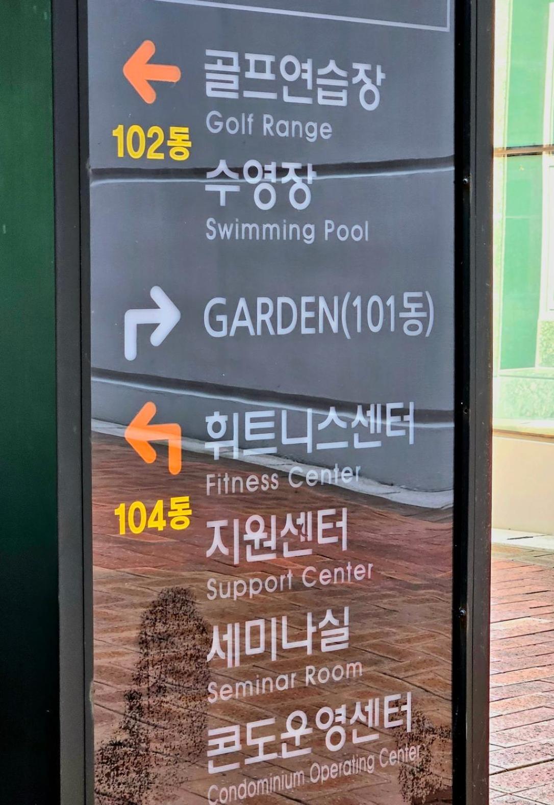 Haeundai Beach 1 Cho Apartment Пусан Екстериор снимка