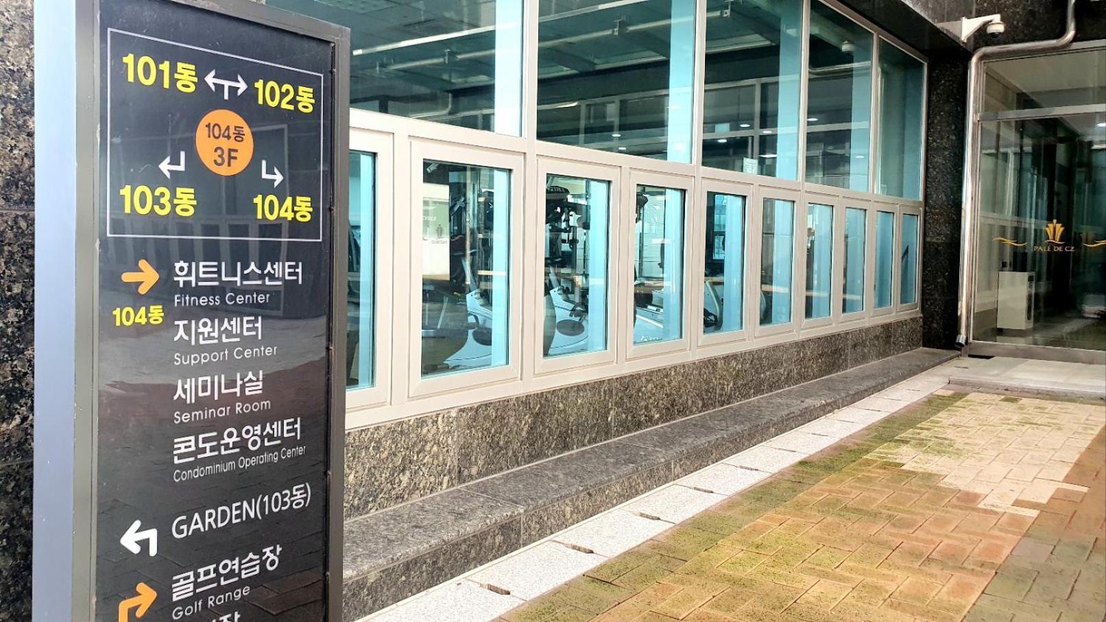 Haeundai Beach 1 Cho Apartment Пусан Екстериор снимка